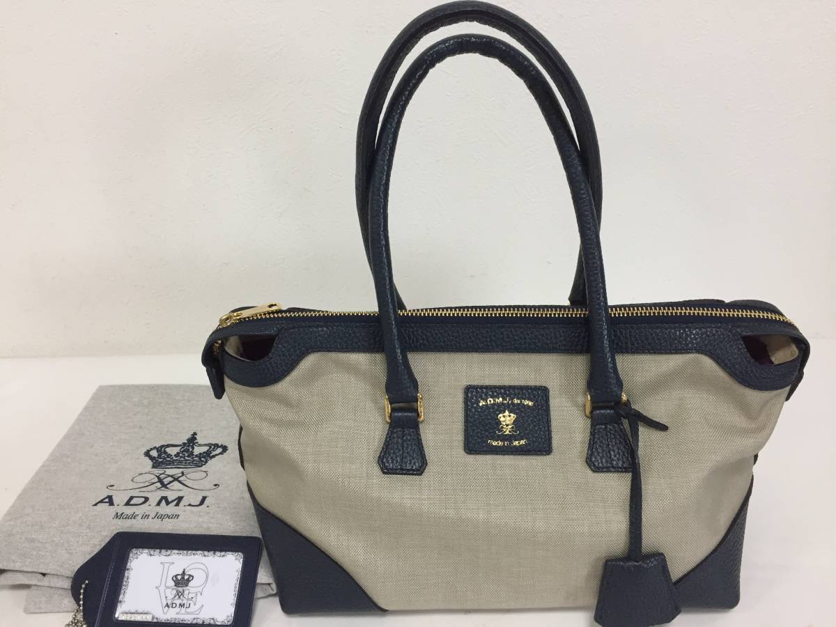 神奈川県座間市ハンドバッグのリサイクルショップ出張買取！美品 ADMJ 