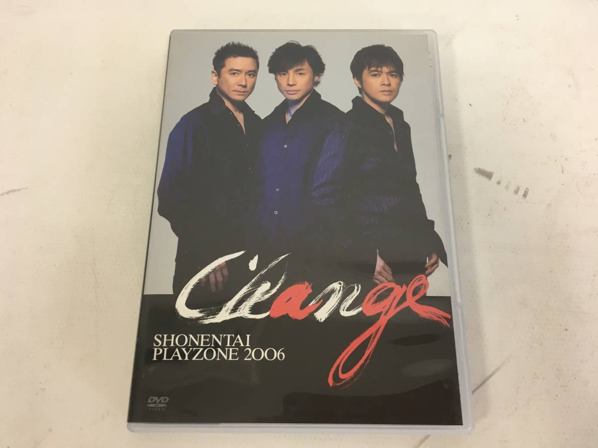 少年隊 SHONENTAI PLAYZONE 2006 Change DVD 2枚組 中古