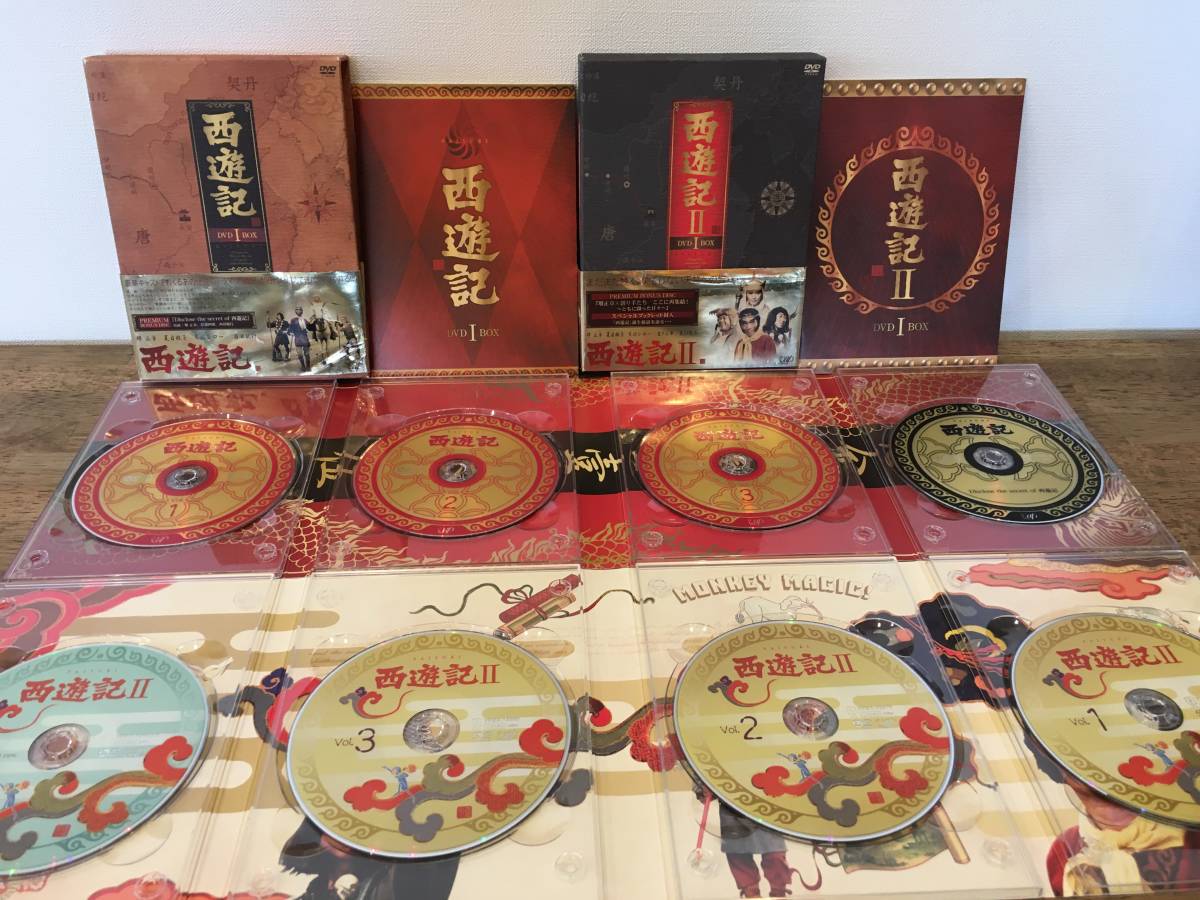 西遊記 DVD 口説い ディアゴスティーニ 15巻セット 未開封あり