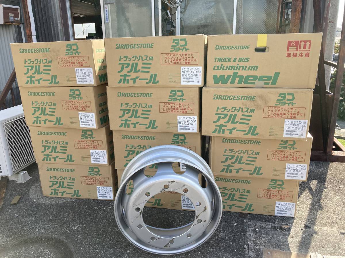 22.5インチ 10穴 スチールホイル 新車外し トラック・バス専用ホイール 